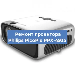 Замена светодиода на проекторе Philips PicoPix PPX-4935 в Воронеже